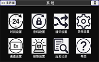 氨氣探測器,可燃?xì)怏w報警器,臭氧檢測儀,氫氣報警器的使用界面友好